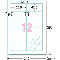 エーワン（A-one）ラベルシール 光沢フィルム レーザー シール ステッカー A4 透明 12面  10シート  31581