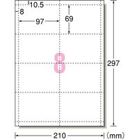 エーワン（A-one）マルチカード 吊り下げ名刺ヨコ特大 ミシン目 マット紙 標準 プリンタ兼用  A4 8面  100シート 徳用 51216