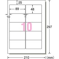 エーワン（A-one）ラベルシール パソコン＆ワープロ CANON 宛名 プリンタ兼用 封筒  A4 10面  500シート 徳用 28724