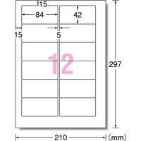 エーワン（A-one）ラベルシール パソコン＆ワープロ パナソニック 宛名 プリンタ兼用 封筒  A4 12面  500シート 徳用 28731