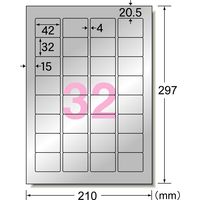 エーワン（A-one）屋外でも使えるラベルシール 備品ラベル つや消しフィルム レーザー 耐水 A4 シルバー 32面  5シート  31052