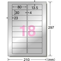エーワン（A-one）屋外でも使えるラベルシール 備品ラベル つや消しフィルム レーザー 耐水 A4 シルバー 18面  5シート  31056