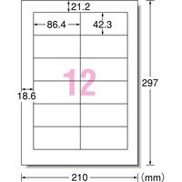 エーワン（A-one）ラベルシール 表示・宛名ラベル マット紙 レーザー 封筒 シール ステッカー A4 12面 1，000シート 徳用 31161