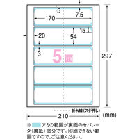 エーワン キャッシュカード 2つ折横開き フチまで印刷 クリアエッジ 両面 プリンタ兼用 マット紙白厚口 A4 5面 1袋（10シート入）51662（取寄品）