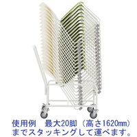 中央可鍛工業 MORループスタッキングチェア専用台車 ホワイト 1台 幅690mm×奥行897mm×高さ920mm 最大積載数：20脚
