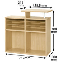 アール・エフ・ヤマカワ 木製カウンター ローカウンター サイド収納 ナチュラル 幅712×奥行315×高さ700ｍｍ RFLC2-ST-7131NJ