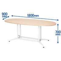 アール・エフ・ヤマカワ OAミーティングテーブル オーバル型 ナチュラル 幅1800×奥行900×高さ700mm RFOVT-OA1890NA 1台（2梱包）