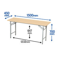 アイリスチトセ 折りたたみテーブル 棚なし ナチュラル 幅1500×奥行450×高さ700mm 1台  オリジナル
