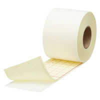 イワツキ　ユティール(R)　小　50mm×5m　1箱（6巻入）