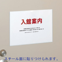 ソニック マグネット付カードケース A5ヨコ型 MP-7658