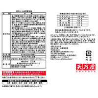 おつまみ歌舞伎揚　1パック（22g×28袋入）　天乃屋