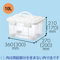 天馬 プロフィックス フリーボックス ハンドル付き 10L 811000421