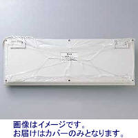 サンワサプライ キーボードマルチカバー（10枚セット） FA-MULTISET 1セット（10枚）（直送品）