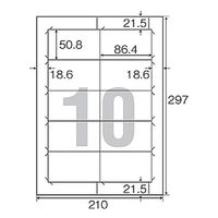 コクヨ モノクロレーザープリンタ用 紙ラベル 四辺余白付 10面 LBP-A691N 1袋（20シート）