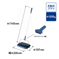 コンドル カーペットクリーナー じゅうたんタービーCS-300 ダークブルー C186-300J-MB 1台 山崎産業