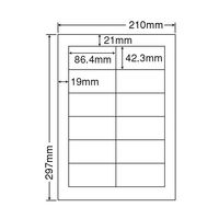 東洋印刷 ナナワード マルチタイプラベルシンプルパック 白 A4 12面 1ケース（500シート） LDW12PA（直送品）