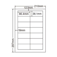 東洋印刷 ナナワード マルチタイプラベルシンプルパック 白 A4 14面 1ケース（500シート） LDW14QA