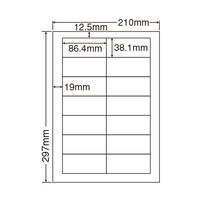 東洋印刷 ナナタフネスラベル  白 A4 14面 1ケース（100シート） FCL17（直送品）