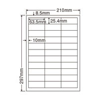 東洋印刷 ナナタフネスラベル  白 A4 33面 1ケース（100シート） FCL30F（直送品）