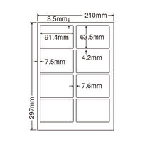 東洋印刷 ナナタフネスラベル  白 A4 8面 1ケース（100シート） FCL2