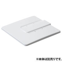 山崎産業 医療廃棄物容器ホルダーSKーFフタ 小 YD-146L-OP1 1個