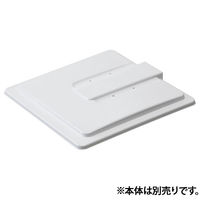 山崎産業 医療廃棄物容器ホルダーSKーFフタ 中 YD-146L-OP2 1個