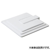 山崎産業 医療廃棄物容器ホルダーSKーFフタ 大 YD-146L-OP3 1個