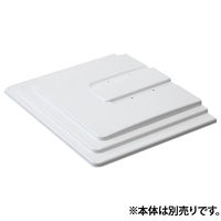 山崎産業 医療廃棄物容器ホルダーSKーFフタ A3 YD-146L-OP4 1個