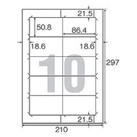 コクヨ モノクロレーザープリンタ用 紙ラベル LBP-A191N 1袋(100枚入)