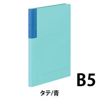 コクヨ ソフトカラーファイル B5S フ-2-1 1セット(10冊)