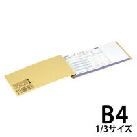 コクヨ 綴込表紙CB41/3横2穴クラフトタイプ ツー79 1セット(20組)