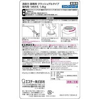 エステー 消臭力 業務用  室内用消臭芳香剤 クラッシュゲル 置き型  大型タイプ シャワーソープ 詰替1.4kg　（旧ブランド名：サニティー）