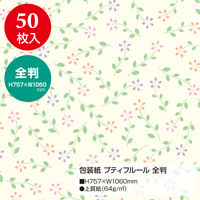 ササガワ 包装紙 プティフルール 49-2504 1袋(50枚入)