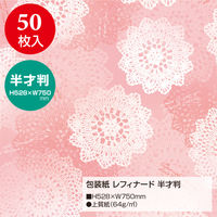 ササガワ 包装紙 レフィナード 49-1405 1袋(50枚入)