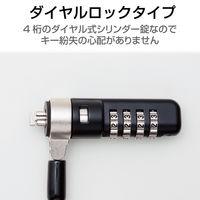 エレコム セキュリティワイヤー4桁ダイヤル錠 首振り90度 ESL-38 1本（直送品）