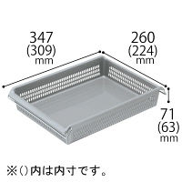 スタックトレーメタルハンドル付 浅型小 A4対応 グレー STA4S 伊藤忠リーテイルリンク
