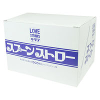 日東ストロー商会 スプーンストロー ブラック SP-500BK 1箱（500本入）