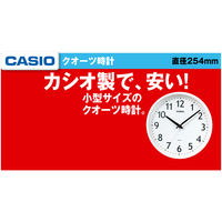 【アウトレット】CASIO（カシオ計算機） ちょっと小さめクオーツ時計 [クオーツ掛け時計] IQ-58ASK-7JF 1セット（5個：1個×5） オリジナル