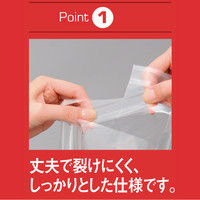 今村紙工 CPP袋（フタ付） DM用 A4用底マチ付き 横250×縦320+フタ60mm テープ付き 透明封筒 1セット（1000枚：100枚入×10袋）