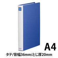 キングジム キングファイル スーパードッチ<脱･着>イージー A4タテ とじ厚20mm 青 2472Aアオ