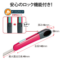 プラス カッターナイフ オランテ 本体 ピンク CU-300
