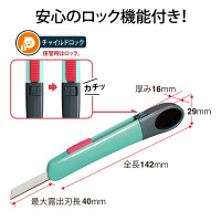プラス カッターナイフ オランテ 本体 パステルグリーン 緑 CU-300