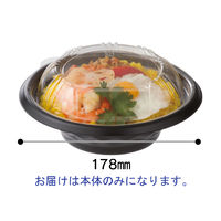 福助工業 福丸丼 本体 0722782 1箱（600枚：50枚入×12袋）