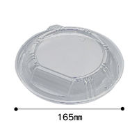 福助工業 福丸丼 内嵌合フタ 0722847 1箱（600枚：50枚入×12袋）