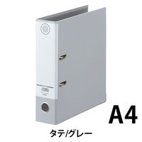 レバー式アーチファイル A4タテ 背幅80mm グレー SGLAF8GY ハピラ