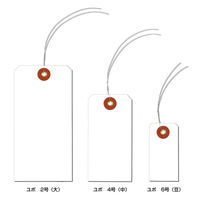長門屋商店 ユポ（R）荷札（RoHS対応） 4号（中） 白 ニ-N534 1箱（500枚：100枚入×5パック）
