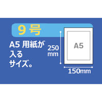 ポリ袋（規格袋）　LDPE・透明　0.02mm厚　9号　150mm×250mm　1セット（12000枚：6000枚入×2箱）  オリジナル