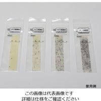 サン化学 サンコリ簡易菌検出紙 (ブドウ球菌用)1箱(100枚入) 00002 1箱(100枚) 6-9517-02（直送品）