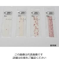 サン化学 サンコリ簡易菌検出紙 (一般細菌用)1箱(100枚入) 00003 1箱(100枚) 6-9517-03（直送品）