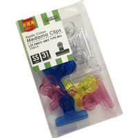 サンケーキコム プラカラー目玉クリップ 小小 幅31mm カラーアソート PMDV-4MX 1箱（10個入）